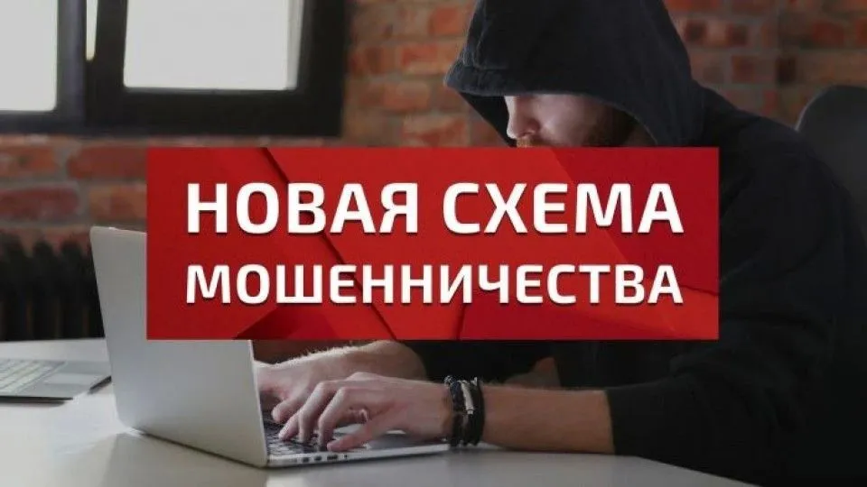 Мошенники рассылают работодателям поддельные предписания Роструда
