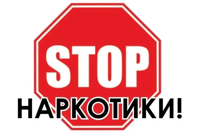 Житель Мелитополя получил 3 года 8 месяцев за коноплю в крупном размере