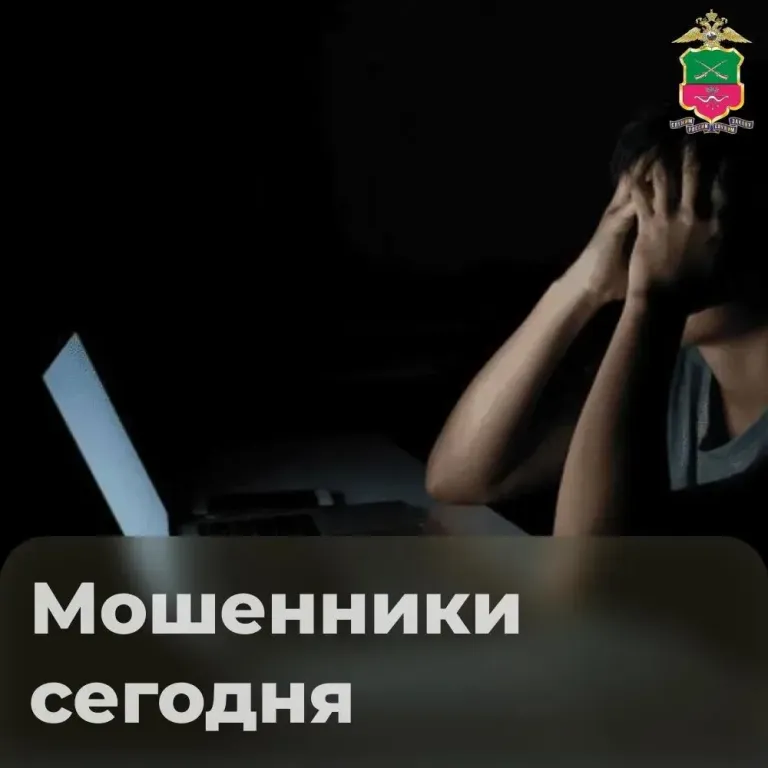 Мошенники звонят от имени оператора и просят код из СМС