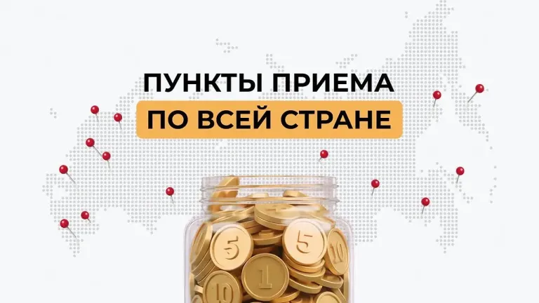 В Запорожской области пройдёт бесплатный обмен мелочи на купюры