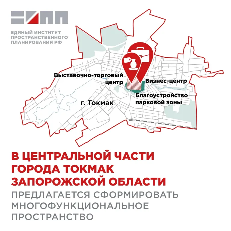 На месте завода «Юждизельмаш» в Токмаке предложили создать торговый центр и парк